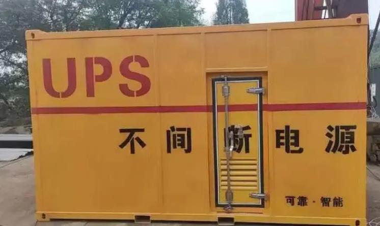 包河UPS电源（Uninterruptible Power Supply）的作用？